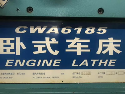 Pʽ܇(ch) ǻCWA6185Pʽ܇(ch)