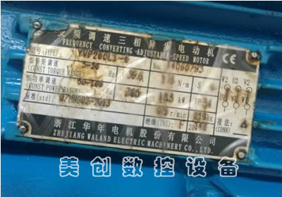 二手臥式車(chē)床 星火CWA61100臥式車(chē)床