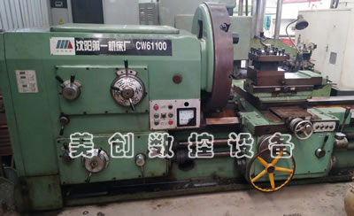 原廠(chǎng)正品沈陽(yáng)CW61100臥式車(chē)床5米...